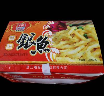 連云港強雨食品 香酥銀魚速凍產(chǎn)品，酒店暢銷菜，廠家直銷