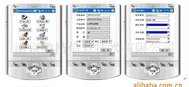 蘇州條形碼系統(tǒng)管理軟件定制開發(fā) 專業(yè)服務(wù)、價格解析與廠家選擇指南
