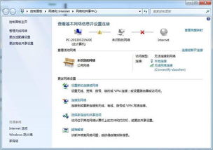 電腦系統(tǒng)服務(wù)故障導(dǎo)致無線網(wǎng)卡無法使用的常見原因與排查