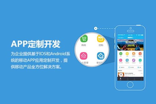 開發一款企業APP的基礎軟件服務流程詳解