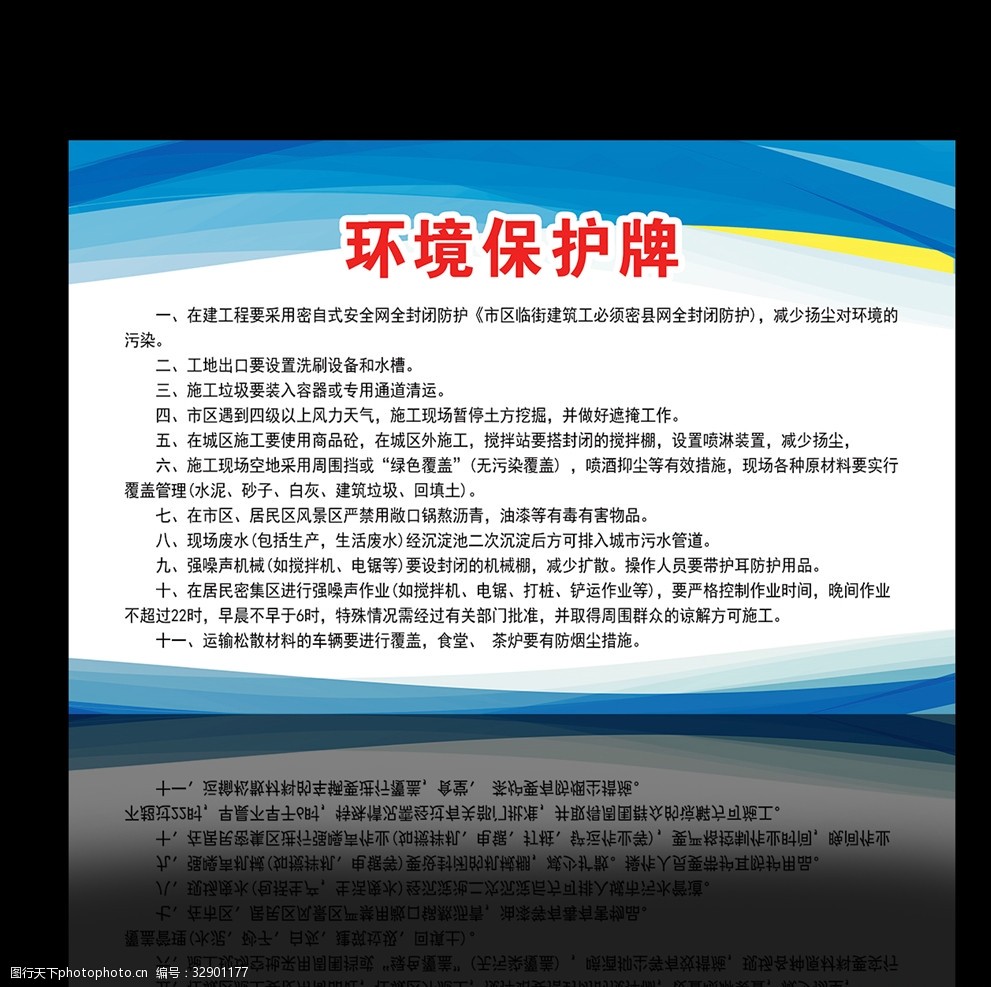 環(huán)境保護(hù)的利器 專用設(shè)備的重要作用與發(fā)展趨勢(shì)